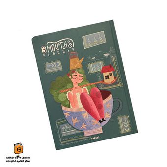 پلنر سه ماهه آبرنگ (ABRANG)