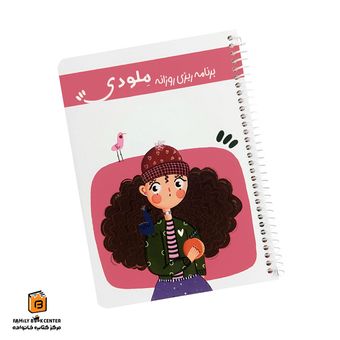 پلنر روزانه ملودی یاسکو (yasco)