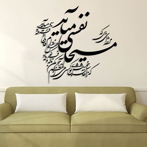 استیکر چوبی کمیل کد 009