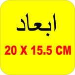 برچسب بدنه خودرو لیزارد مدل فانتزی طرح اسب کد LZD-861