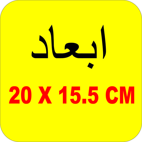 برچسب بدنه خودرو لیزارد مدل فانتزی طرح اسب کد LZD-861