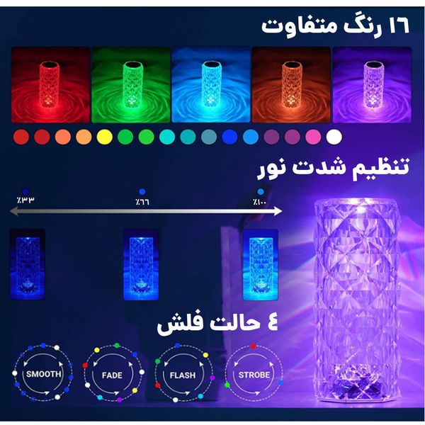 آباژور رومیزی کیوب مدل لمسی Diamond AXFU176