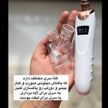 خریددستگاه میکرودرم آبریژن خانگی