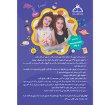 پک ساخت مجسمه پونی