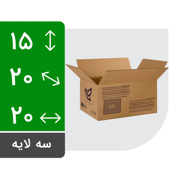 کارتن پستی سایز 3 سه لایه