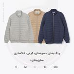 کاپشن مردانه