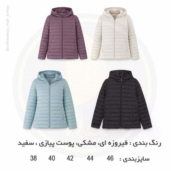 کاپشن زنانه 2