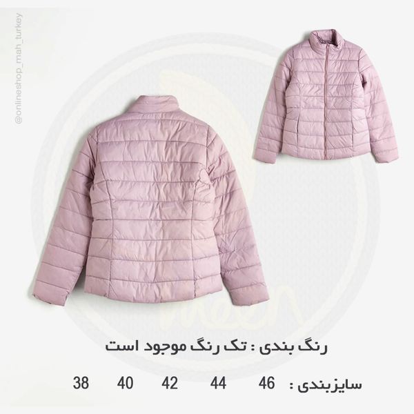 کاپشن زنانه