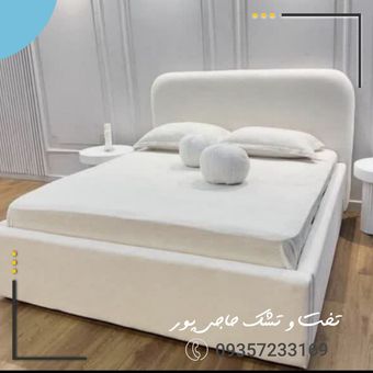 تخت دو نفره ایلیا