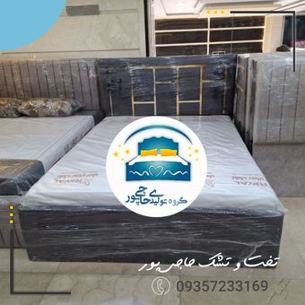 تخت دو نفره مدل صوفیا