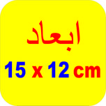 برچسب بدنه خودرو لیزارد طرح CATERPILAR کد LZD-850