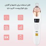 میکرودرم