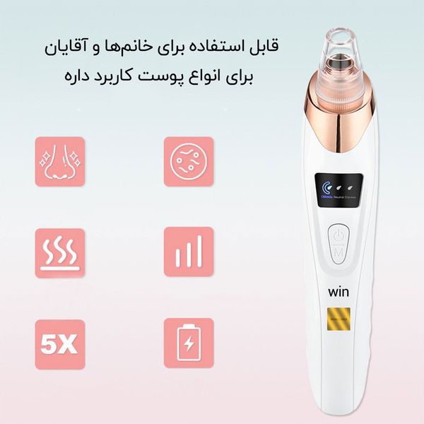 میکرودرم