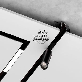 پروفیل چراغ مگنتی (متری)