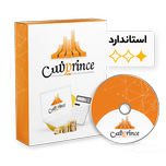 نرم افزار حسابداری فروشگاهی پرنس (استاندارد)