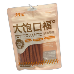 تشویقی مدادی طرح گوشت خارجی