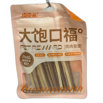 اسنک نرم ژامبون با روکش کلسیم خارجی