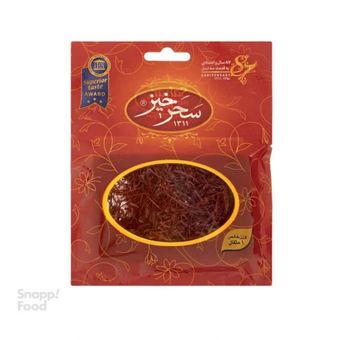 زعفران سحرخیز 4.608 گرم 1 مثقال