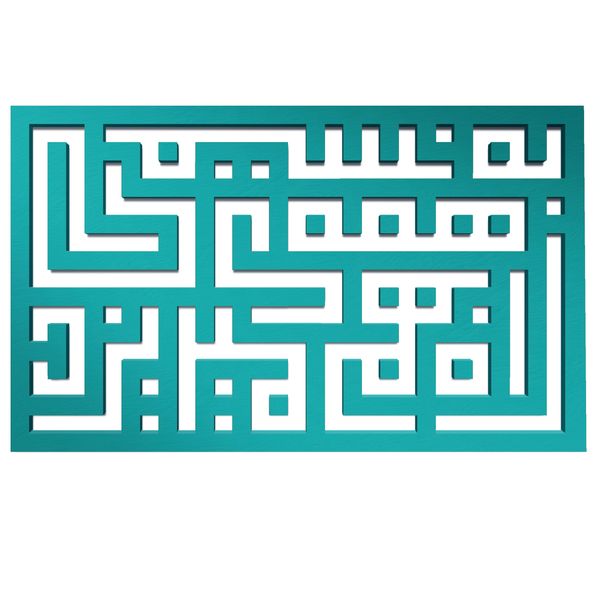 دیوارکوب آرتافرین مدل کتیبه شعر به نسیمی همه ی راه بهم میریزد 01