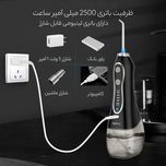دستگاه شست و شوی دهان