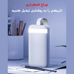 پاوربانک 22.5 وات ریمکس مدل RPP-660 ظرفیت 30000 میلی آمپر ساعت