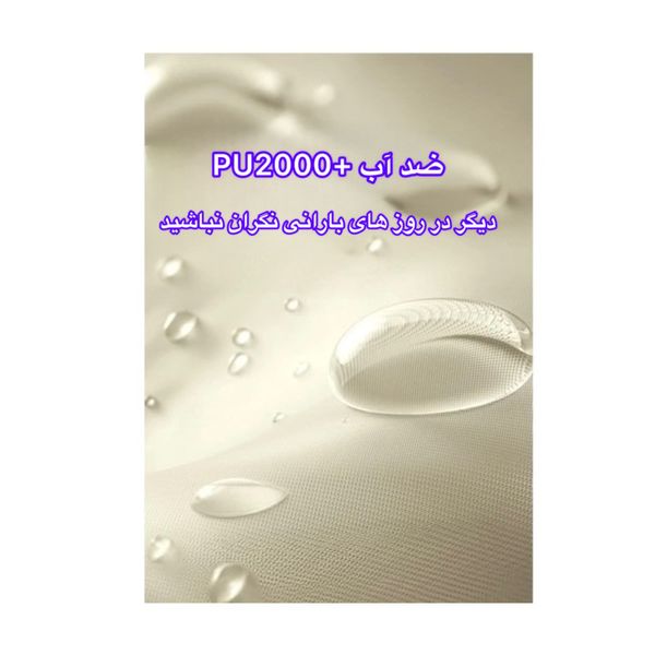چادر اضطراری