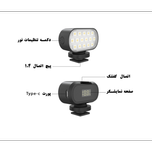 نور LED ثابت Puluz PU564B RGB light