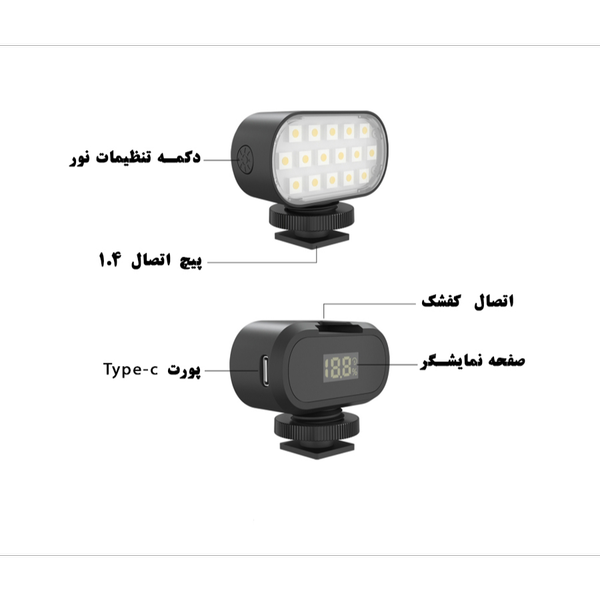 نور LED ثابت Puluz PU564B RGB light