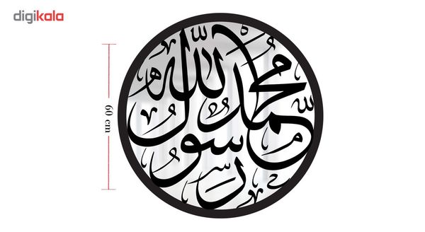 تابلو آینه سالی وان مدل C8