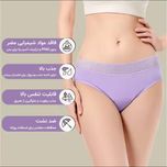 لباس زیر قاعدگی لیوا فارما مدل بامبو کمرگیپور