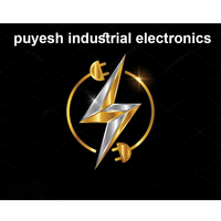 برق صنعتی پویش