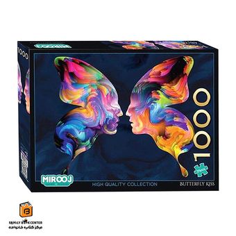 پازل 1000 تکه Butterfly kiss کد 2871 میروژ (MIROOJ)