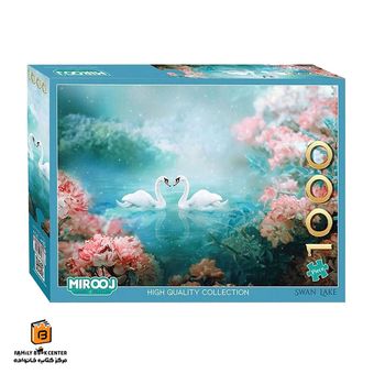 پازل 1000 تکه Swan lake کد 2901 میروژ (MIROOJ)