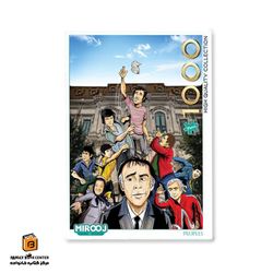 پازل 1000 تکه people کد 2891 میروژ (MIROOJ)