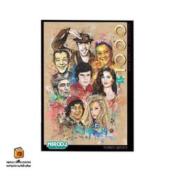 پازل 1000 تکه Turkey Artists کد 2870 میروژ (MIROOJ)
