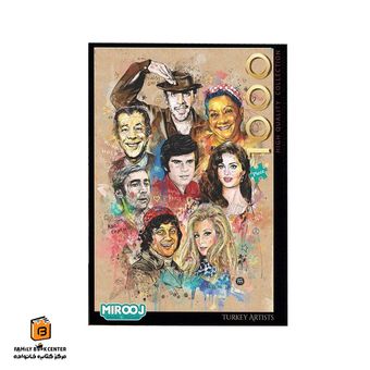 پازل 1000 تکه Turkey Artists کد 2870 میروژ (MIROOJ)