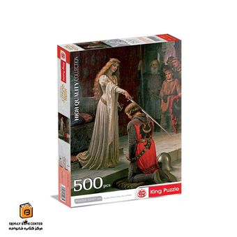 پازل 500 تکه طرح شاهزاده کینگ (King)