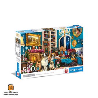 پازل 500 تکه طرح سگ کینگ (King)