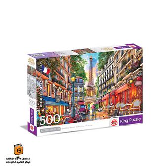 پازل 500 تکه طرح پاریس کینگ (King)