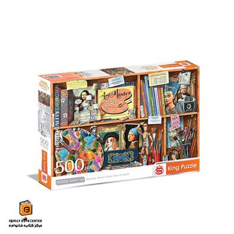 پازل 500 تکه طرح کتابخانه کینگ (King)