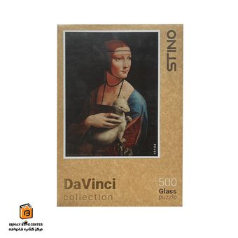 پازل شیشه ای 500 تکه بانویی با قاقم استینو (STINO)