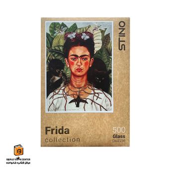 پازل شیشه ای 500 تکه فریدا استینو (STINO)