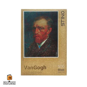 پازل شیشه ای 500 تکه ونگوگ استینو (STINO)