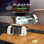 گیمپد
