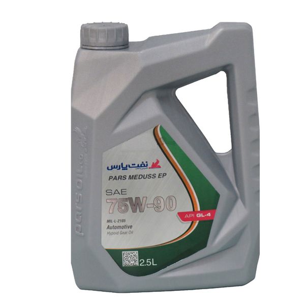 روغن دنده نفت پارس مدل پارس مدوس کد SAE 75w-90 حجم 2.5 لیتر