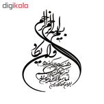برچسب بدنه خودرو طرح وان یکاد کد 60671*62