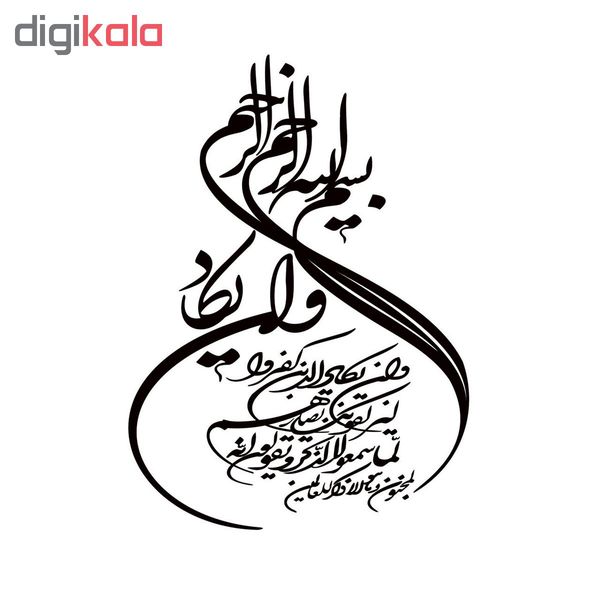 برچسب بدنه خودرو طرح وان یکاد کد 60671*62