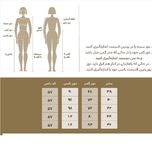 دامن زنانه مدل SN-BD-807754619