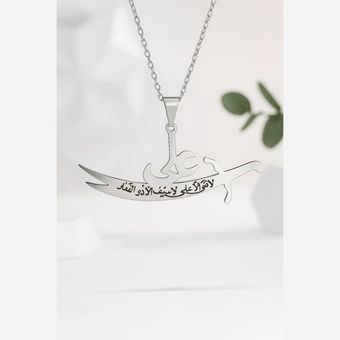 گردنبند ذوالفقار استیل طرح 1002
