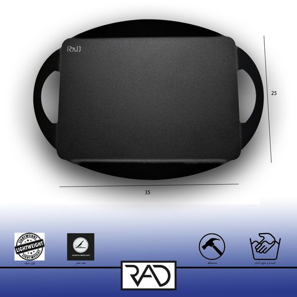 سینی راد مدل مینیمال 35x22